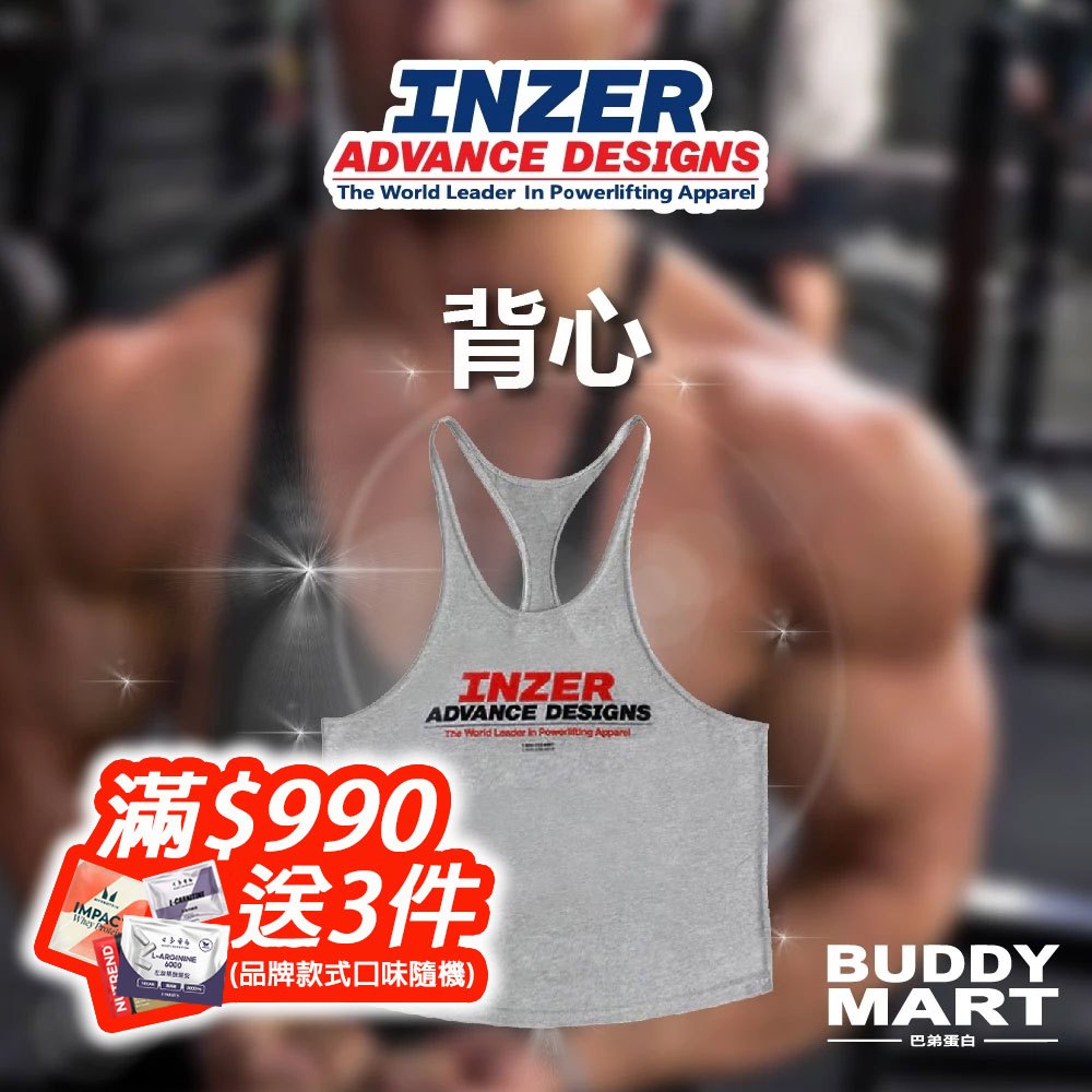 [INZER] 健身背心 肌肉背心 訓練吊嘎 Logo Tank Tops 運動背心 重訓 健美 健力 | 蝦皮購物