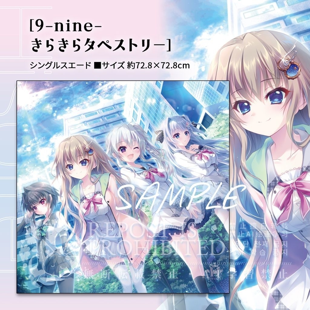 9nine - 優惠推薦- 2026年9月| 蝦皮購物台灣