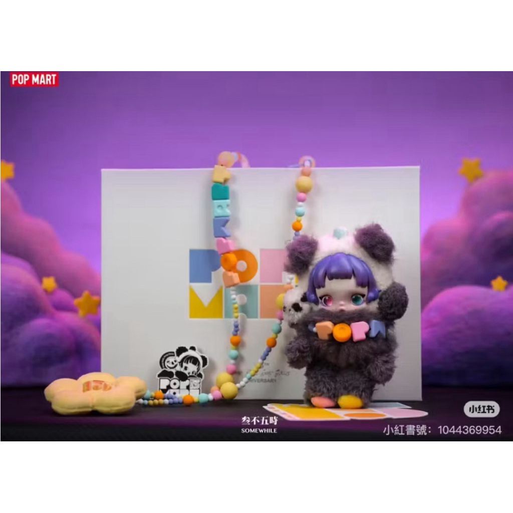 BLS • 正品POPMART 泡泡瑪特15週年SKULLPANDA SP 員工禮盒組POP MART