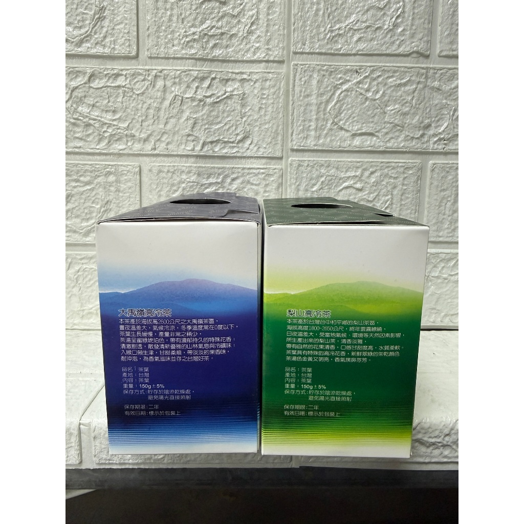 臺灣茶梨山茶/大禹嶺高冷茶150g 二兩/2入/盒| 蝦皮購物