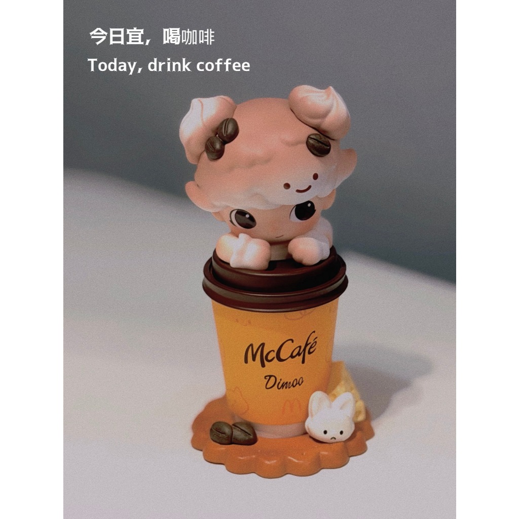 麥當勞官方正品！McDonald's 2026中國麥當勞DIMOO聯名玩具麥咖啡拿鐵麥旋風麥當勞叔叔玩偶周邊 | 蝦皮購物
