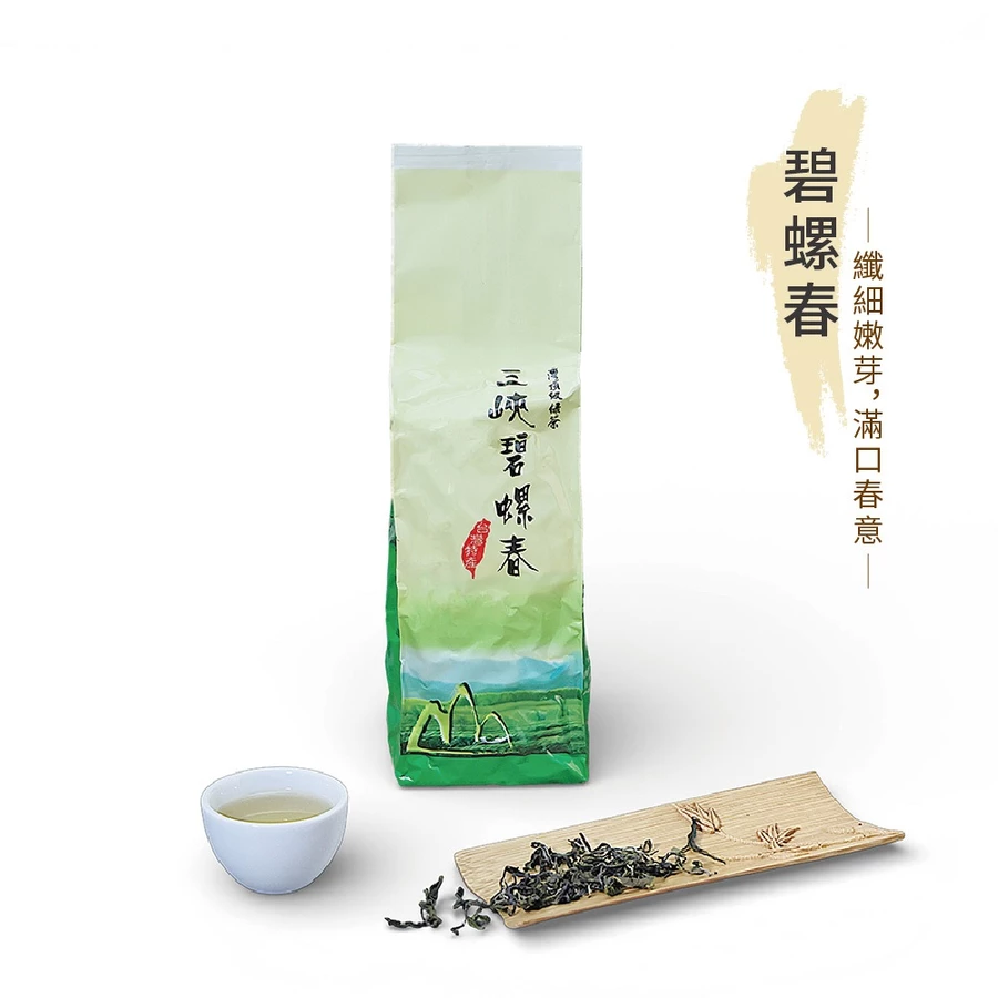 三峽碧螺春