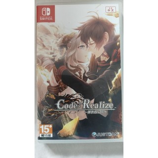 Nintendo Switch Code︰Realize ～創世的公主～｜優惠推薦- 蝦皮購物