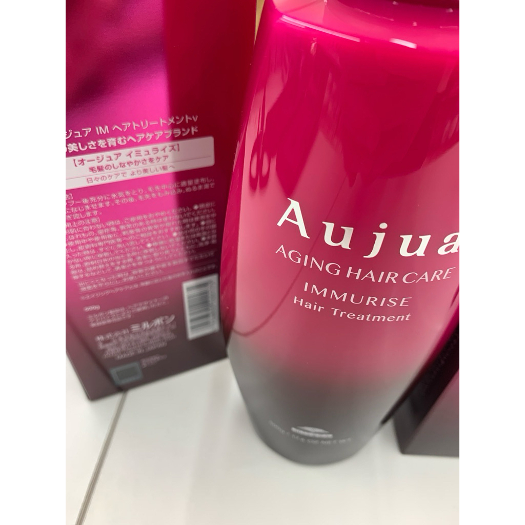 日本原装MILBON Aujua奧吉雅IMMURISE洗髮精500ml／護髮素500g 抗老修護