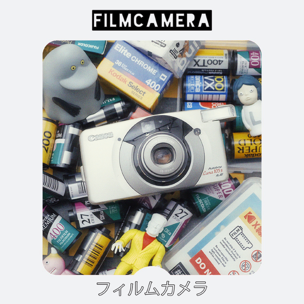 實驗攝◎ Canon Autoboy Luna 105S 隨身派底片機旅遊生活日常紀錄拍攝