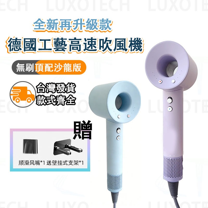 輕量短版負離子吹風機（大風量、折疊好收納不佔行李空間） 商品圖片