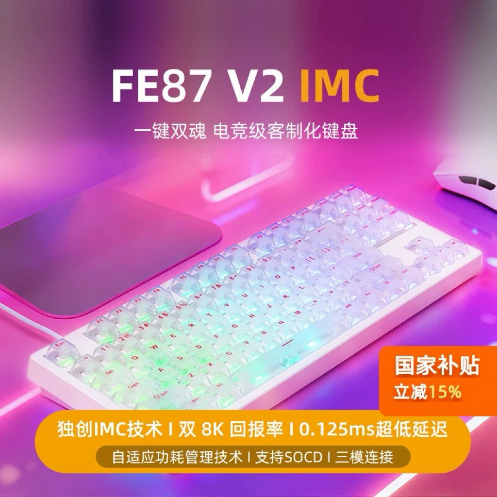 石頭掛軸 代購| 艾石頭FE87 V2 磁軸| 蝦皮購物
