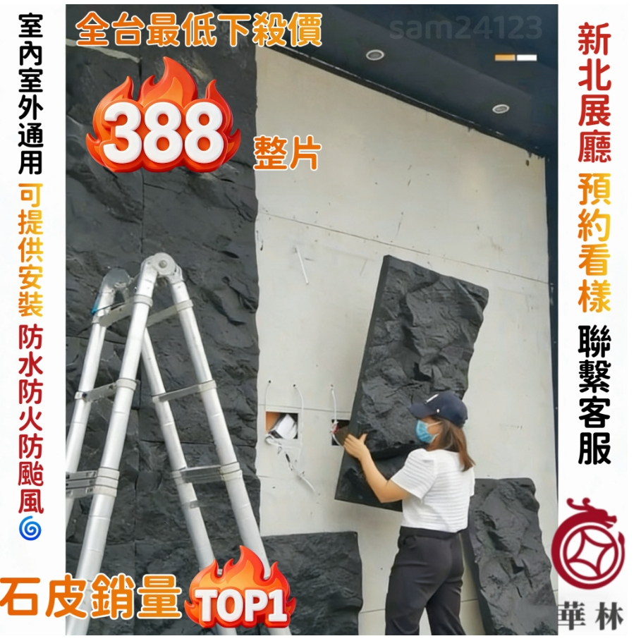 石皮 - 優惠推薦 - 2026年8月 | 蝦皮購物台灣