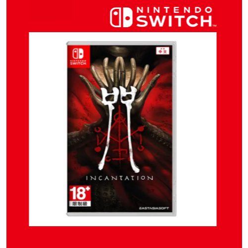 Nintendo 任天堂NS Switch 咒《Incantation》-中文版Switch2 NS2 台灣