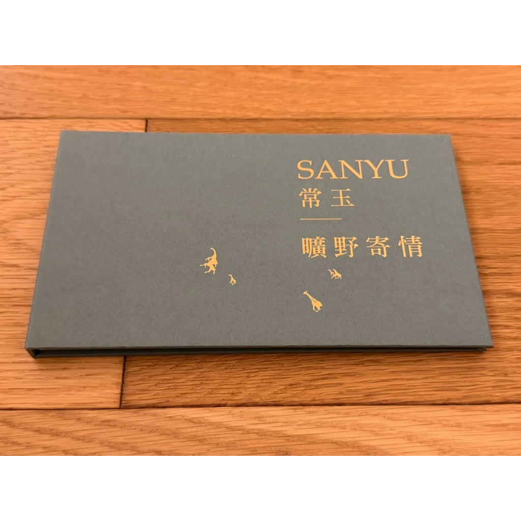 常玉SANYU 悠遊卡曠野寄情長頸鹿馬國立歷史博物館精裝套卡絕版限量