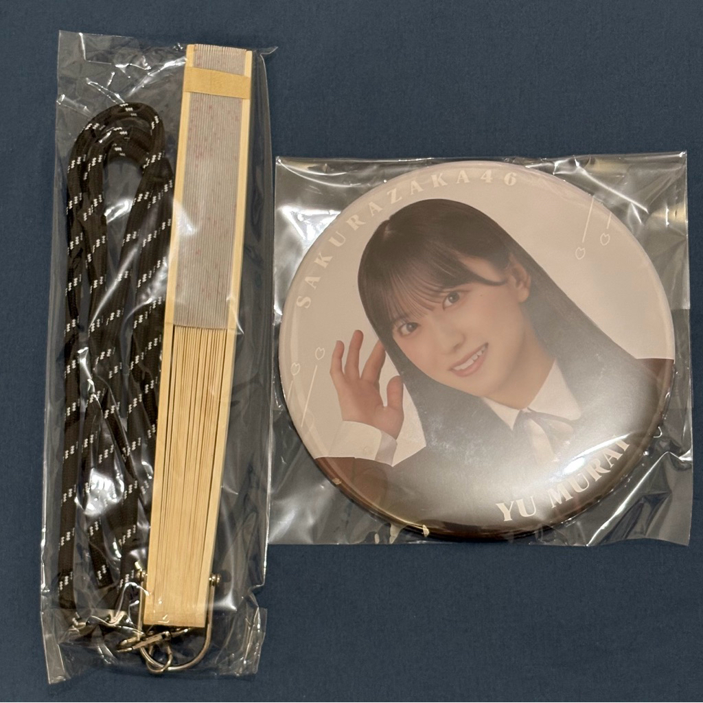 【新品未開封】山下瞳月　2025年　福袋 櫻坂46 日向坂46 2026福袋大徽章扇子POKAポカ束口袋（小坂菜緒/村井優