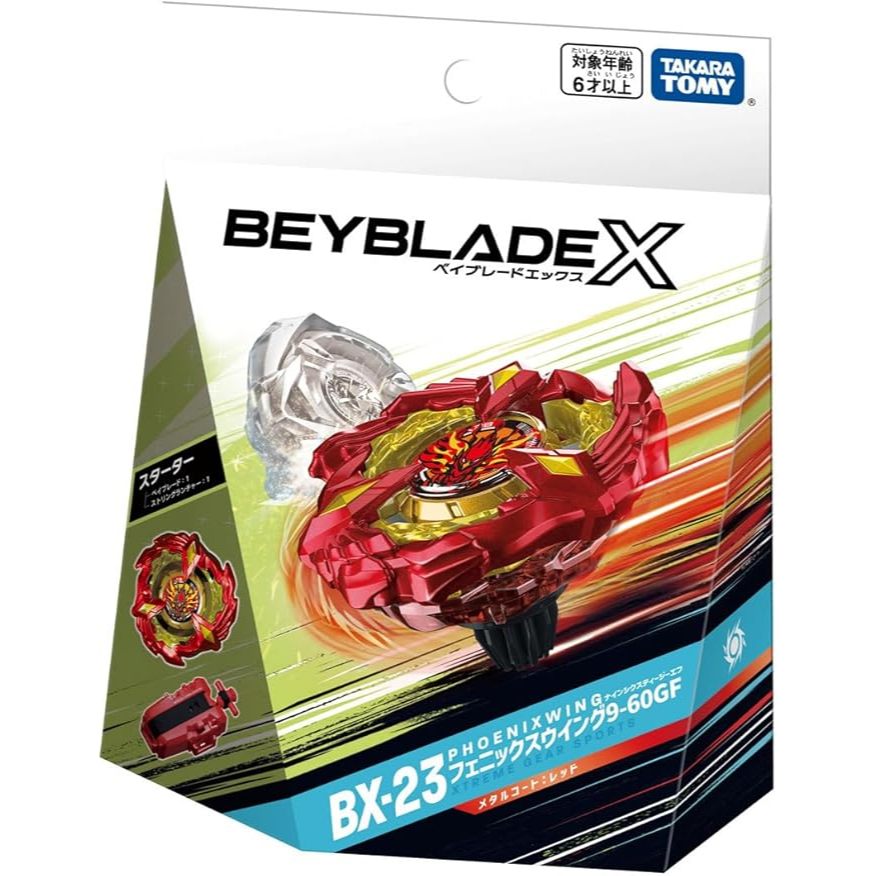 戰鬥陀螺X 神杖UX-03 UX-15 BX-23 BX-49 BEYBLADE X TAKARATOMY 正版