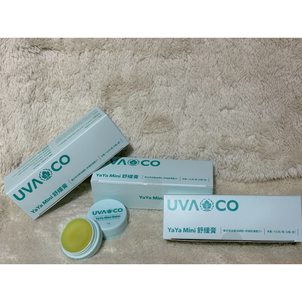 ∥葡眾UVA CO∥YaYa Mini舒緩膏∥新包裝∥快速出貨∥正品保證∥ | 蝦皮購物
