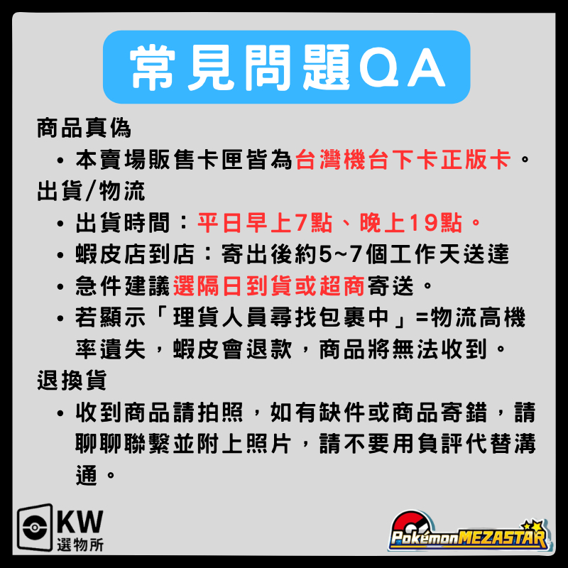 Mezastar卡匣保護殼評價：50元值不值得買？直上機台與抗UV版怎麼選 (9/9)
