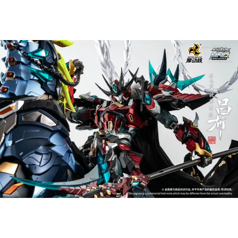朝暮間正品摩動核MNQ-XH05CX星辰色呂布豪華版五週年限定帶專屬銘牌&摩