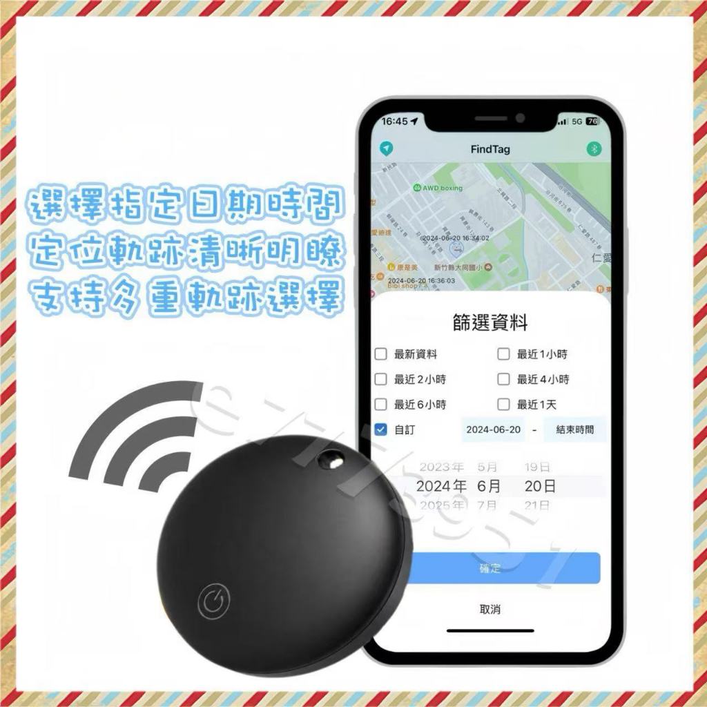 🔰防偽標籤+原廠授權正品🔰Find Tag 定位器 迷你定位器 gps定位器 定位追蹤器 防丟器 追蹤器 寵物追蹤器 | 蝦皮購物
