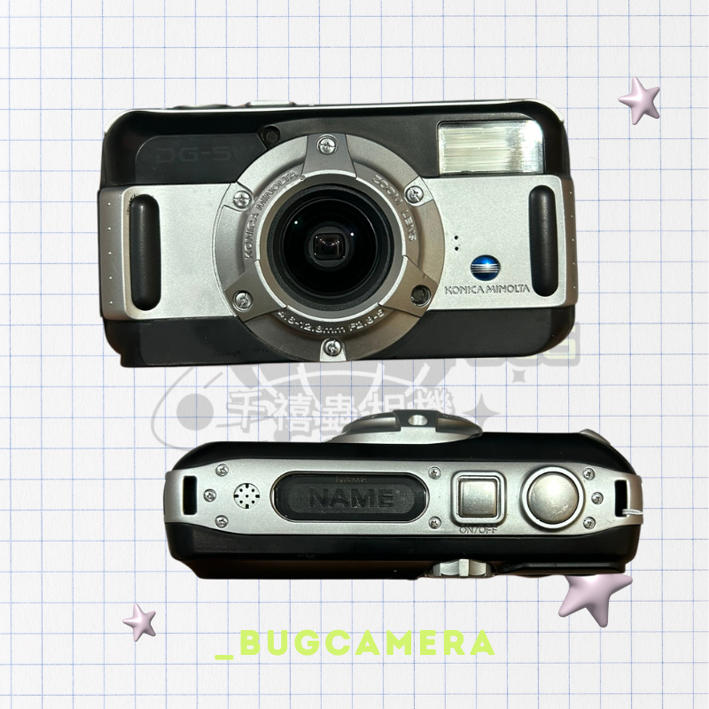 Konica Minolta 現場監督DG-5W｜防水防塵｜500 萬畫素｜廣角｜SD｜工地