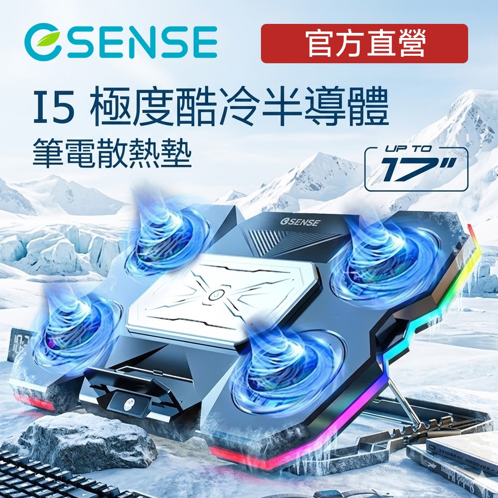 Esense 逸盛科技官方旗艦店, 線上商城 | 蝦皮購物