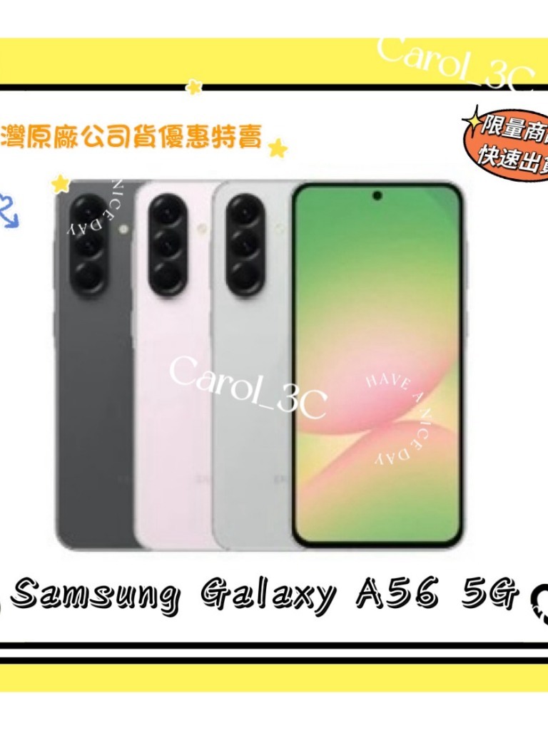 Galaxy A56 5G(A5660) / 12+256G 6.7吋【台灣原廠公司貨】福利品 三星手機 | 蝦皮購物
