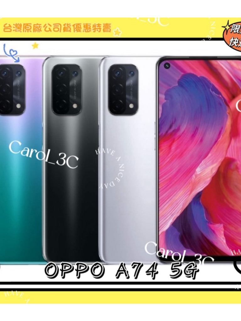 OPPO A74 5G（CPH2197）/ 6+128G 6.5吋【台灣原廠公司貨】福利品 附發票 oppo手機 | 蝦皮購物