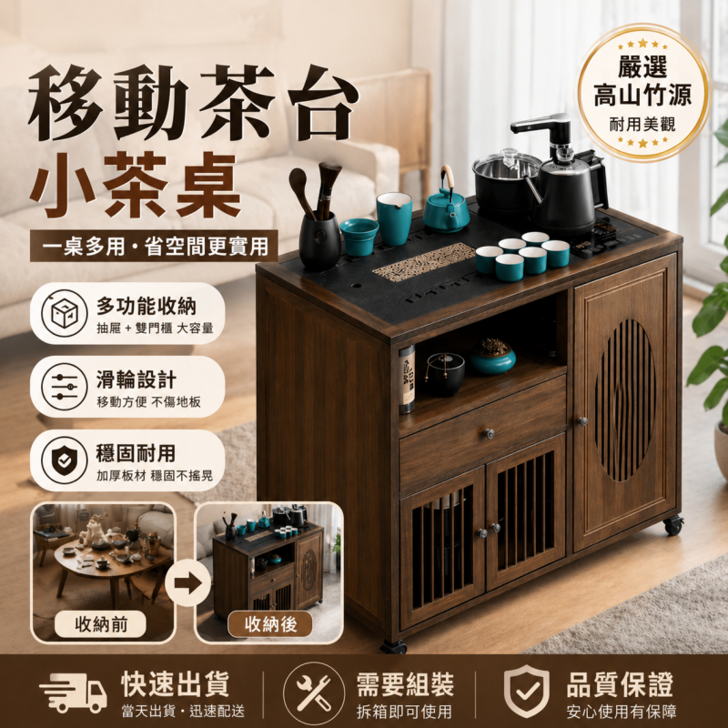 茶具櫃- 優惠推薦- 2026年7月| 蝦皮購物台灣