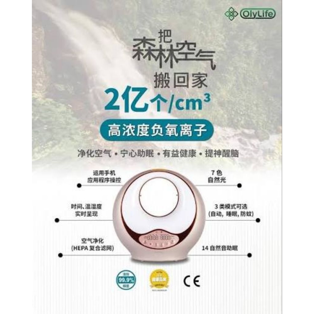 olylife A9 全新未拆只剩2台(全網最低) | 蝦皮購物