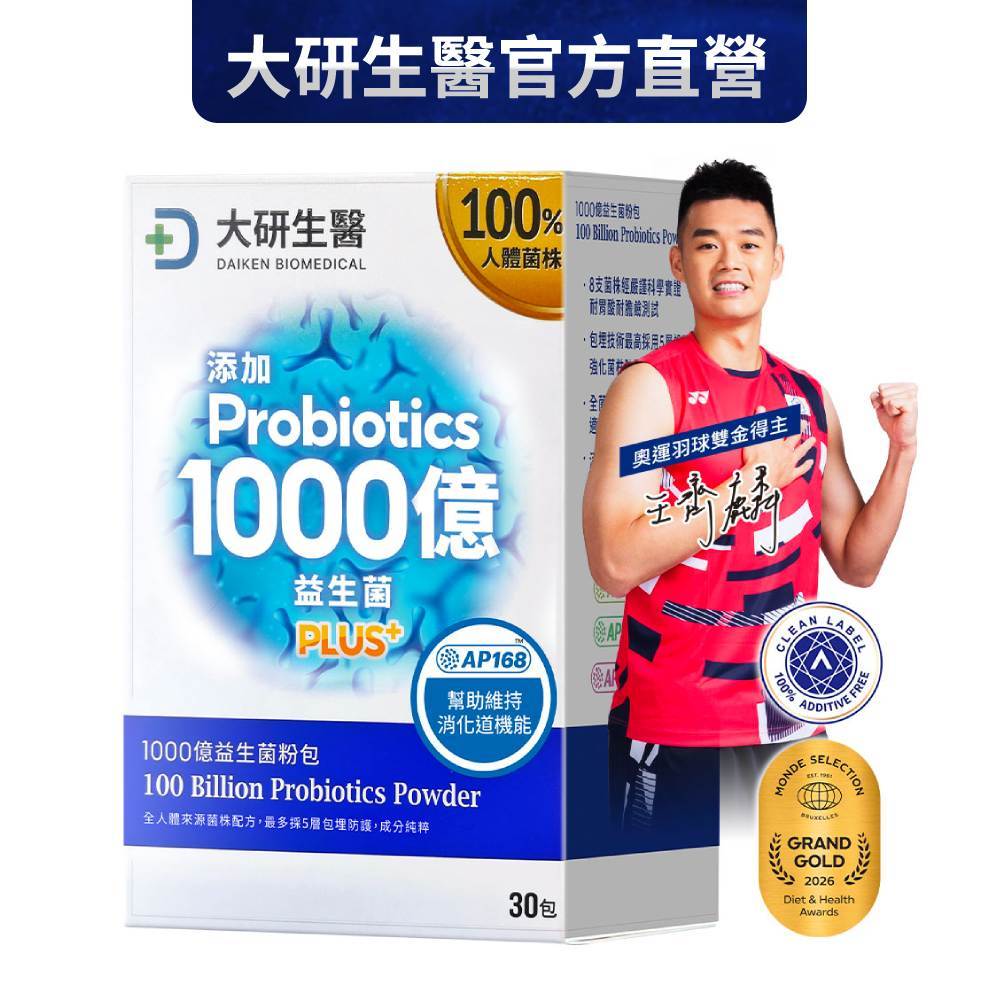 大研生醫 1000億益生菌粉包PLUS+ 30包