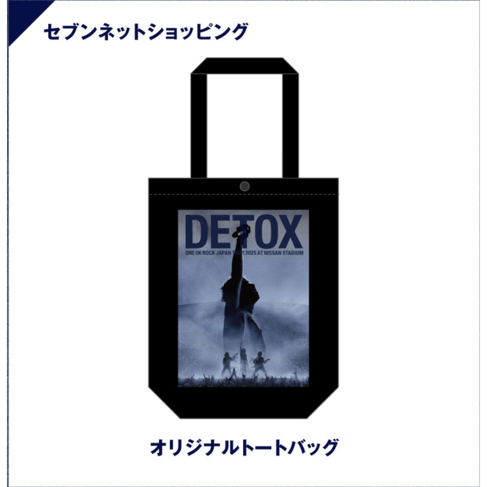 特典代購✨ONE OK ROCK 演唱會DETOX JAPAN TOUR 2025 DVD BD 碟NISSAN