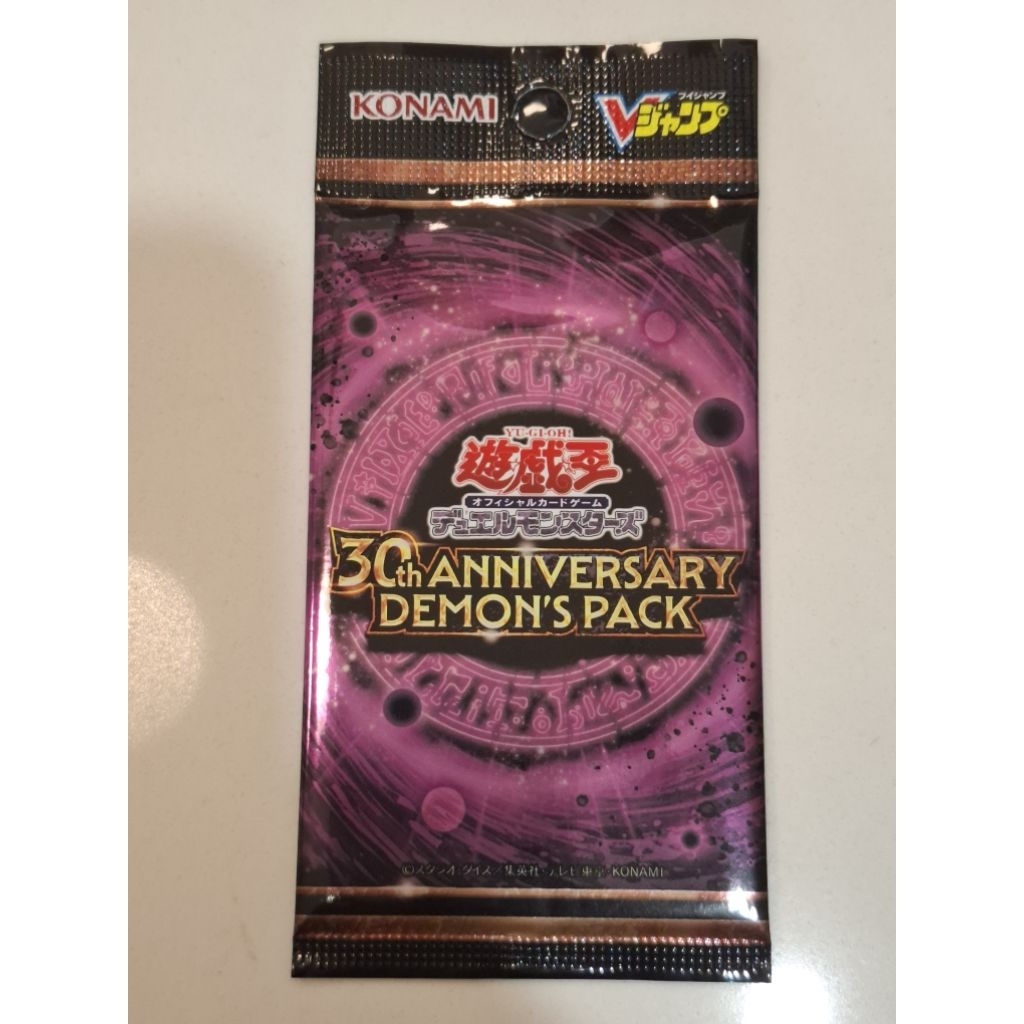 遊戲王VP26 應募包超框包30th ANNIVERSARY DEMON'S PACK 日紙日版30