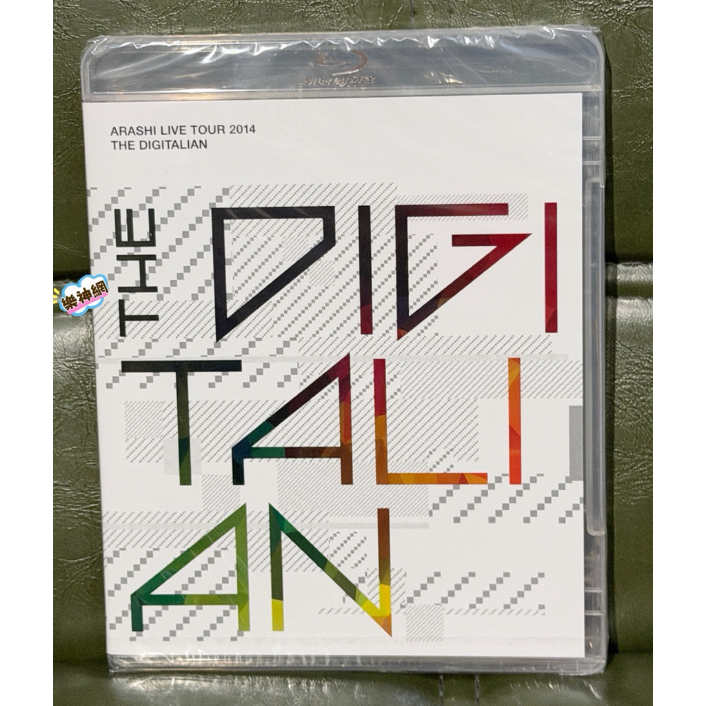 嵐Arashi東京巨蛋公演LIVE TOUR 2014 THE DIGITALIAN(日版藍光Blu-ray