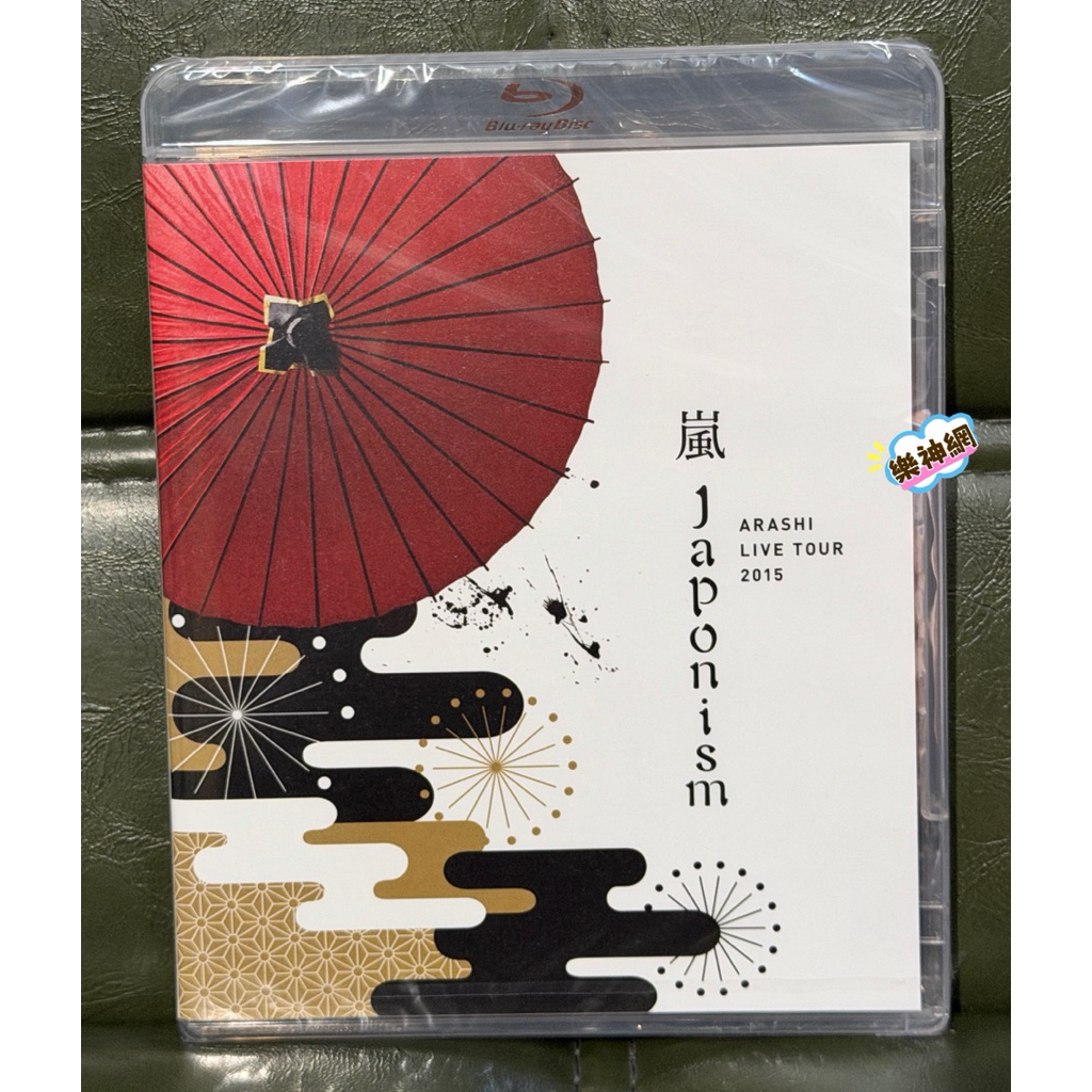 嵐Arashi 東京巨蛋公演LIVE TOUR 2015 Japonism (日版藍光Blu-ray通常