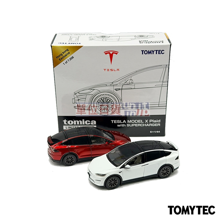 單位日貨』香港車仔展2026限定多美Tomytec TLV 特斯拉Tesla Model X