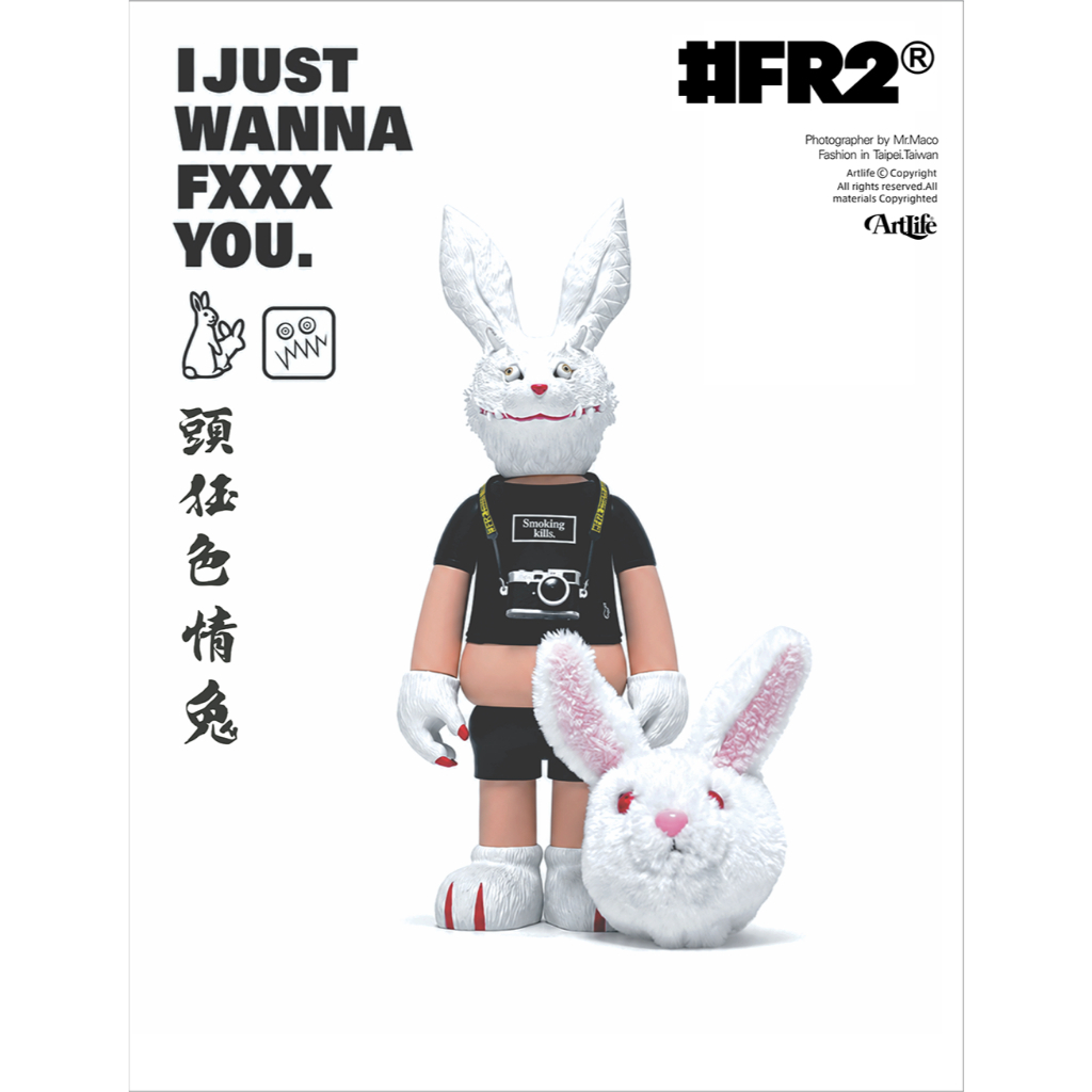 ArtLife @ FR2 × T9G コラボレーションフィギュアFxxking Rabbits 限定