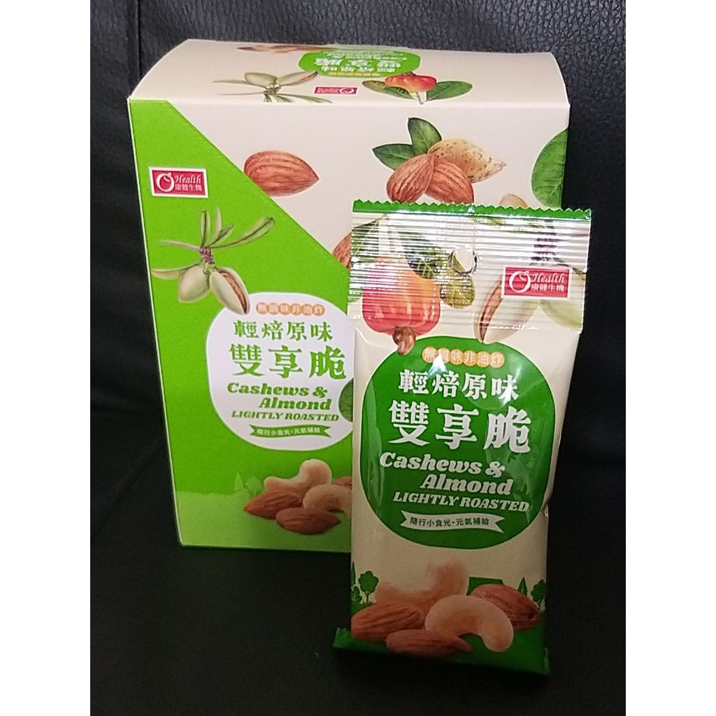 新品當天寄出】 亦擇純黑芝麻杏仁脆片純黑芝麻花生脆片純黑芝麻脆片