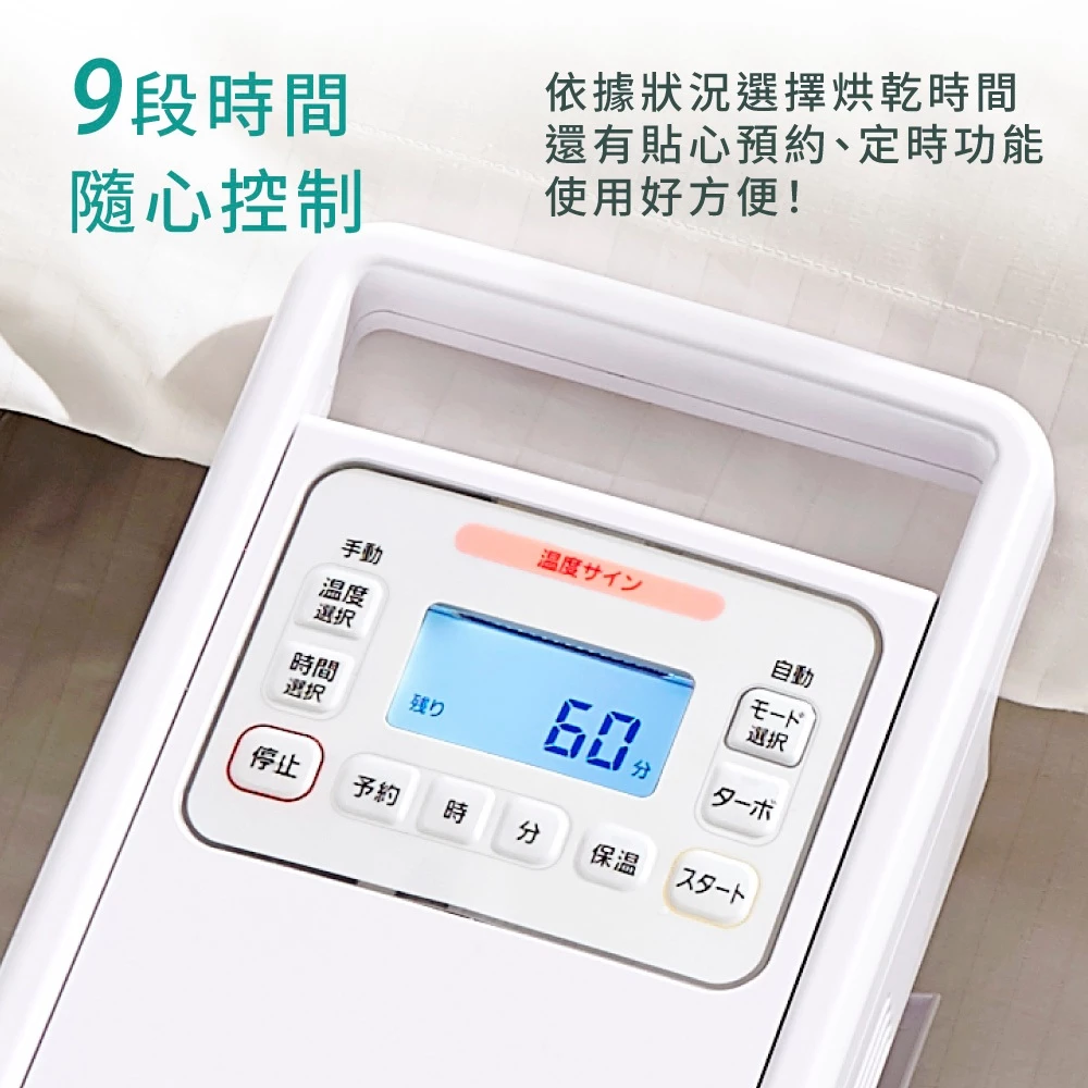 【開箱推薦】IRIS OHYAMA FK-H1 烘被機：900W 極速暖被，5 分鐘告別冰冷被窩的睡眠神器！
