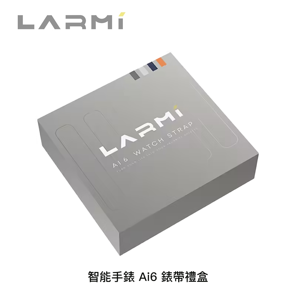 樂米 LARMI 智能手錶 Ai6 錶帶禮盒 | 蝦皮購物