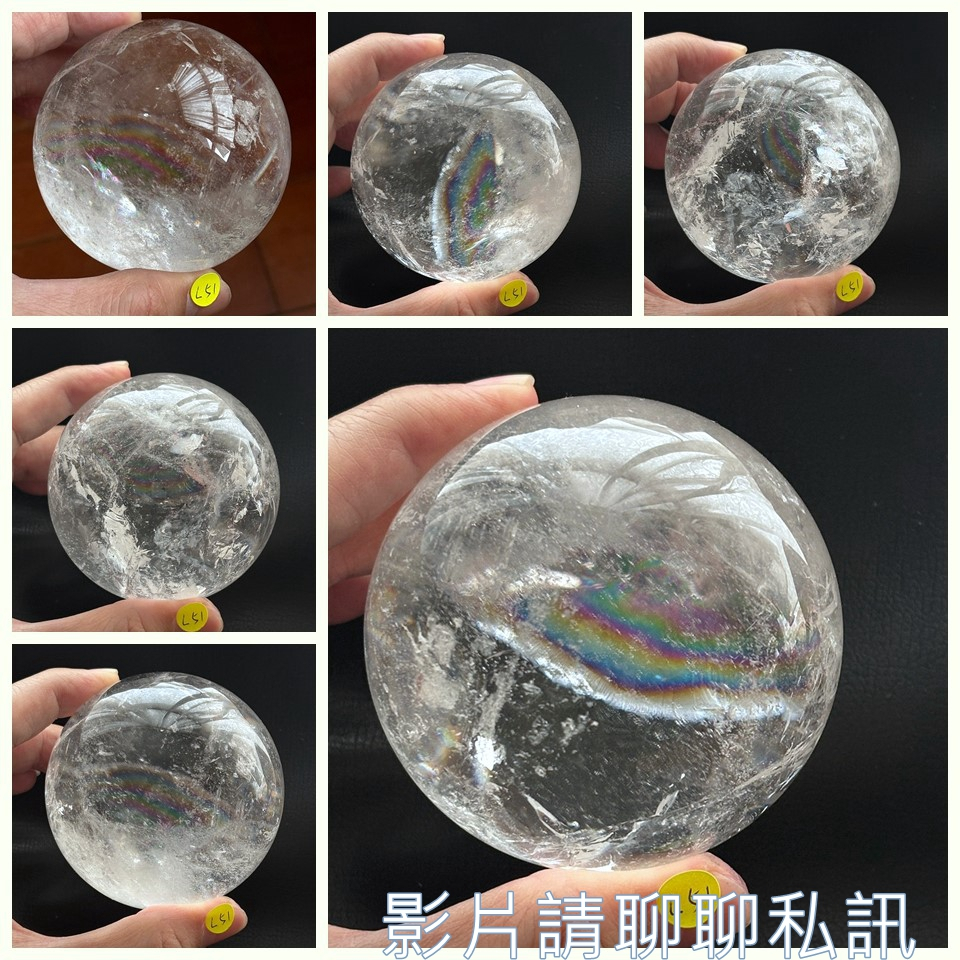 天然白水晶球｜一物一拍｜6-8cm 高透彩虹光招財開運淨化消磁風水擺件
