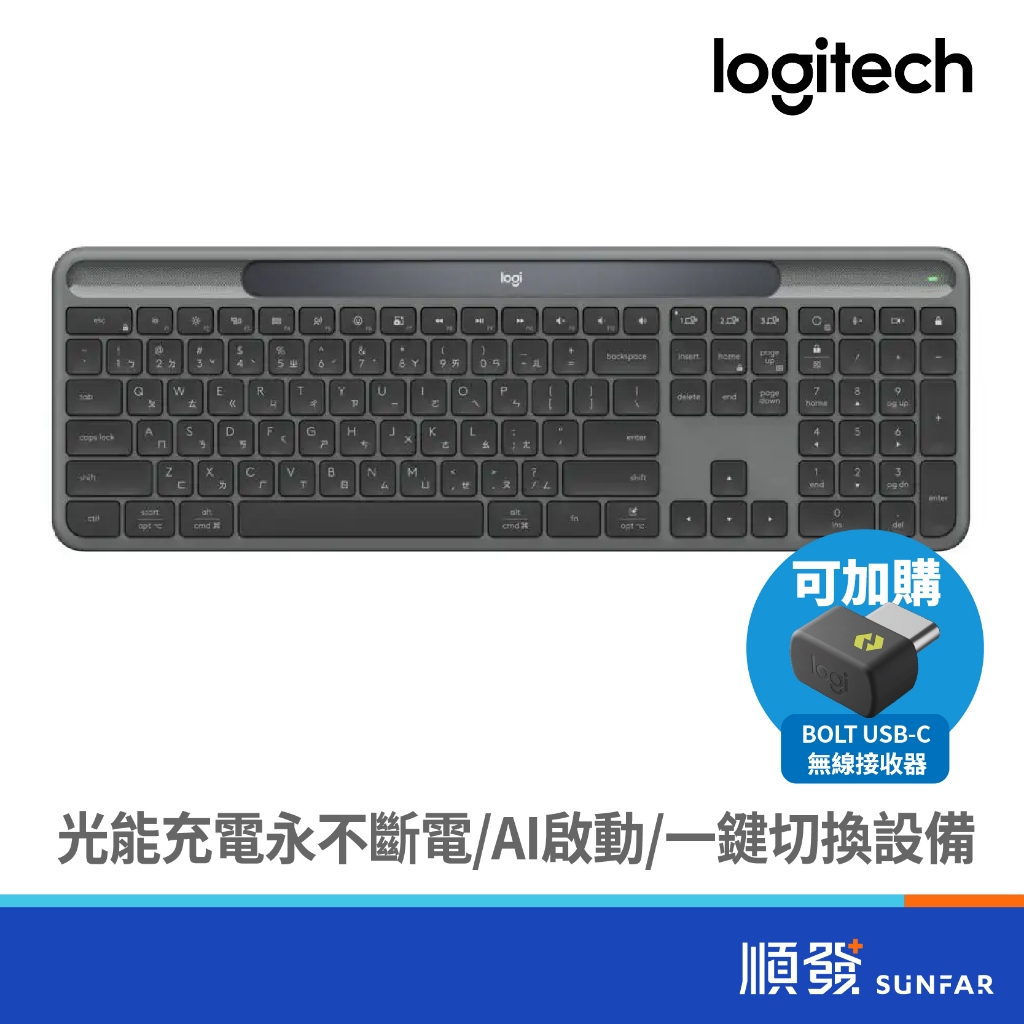 Logitech 羅技 Slim Solar+K980 石墨黑 | 光能供電 | 無線鍵盤 | 蝦皮購物