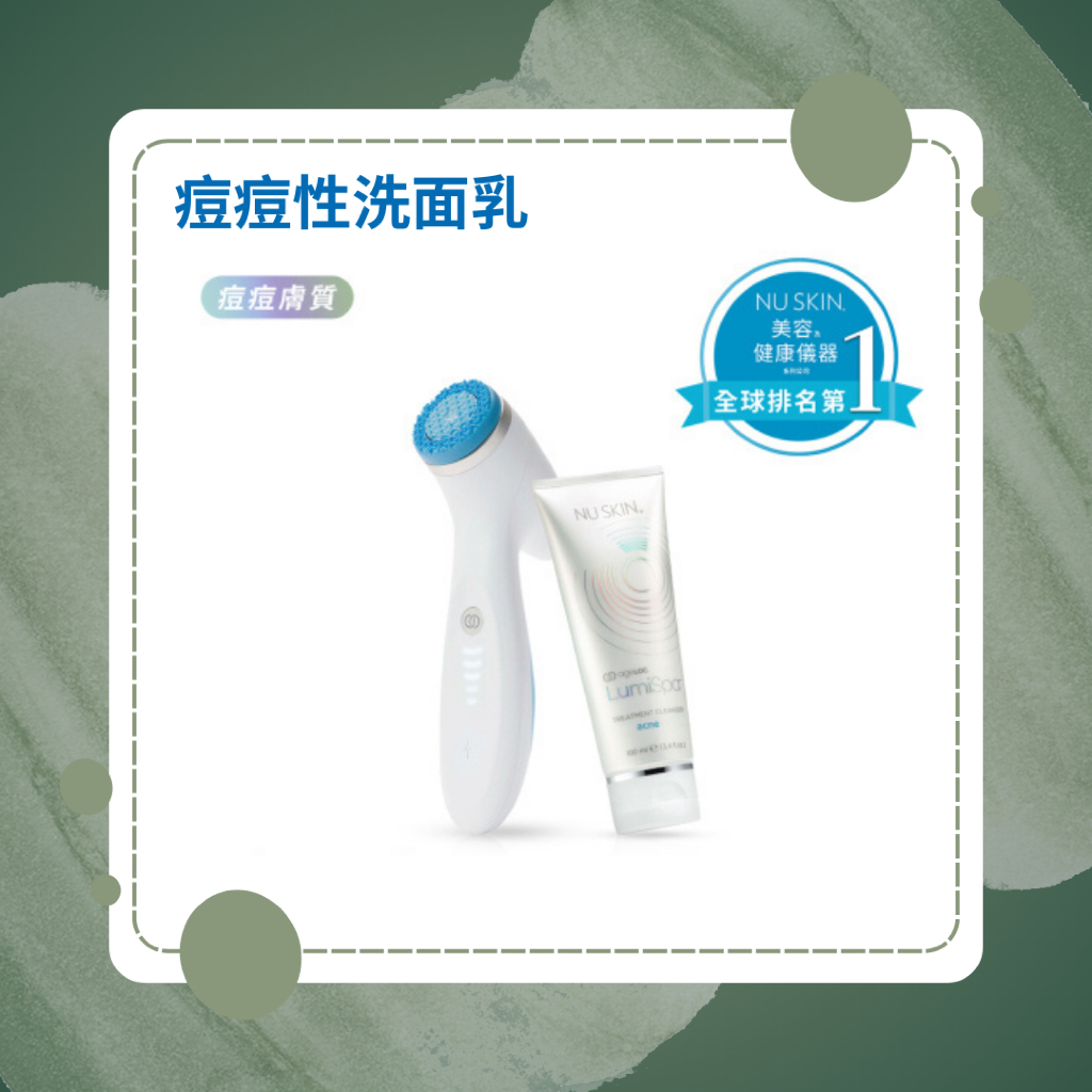 NU SKIN LumiSpa 洗顔ブラシ 付属品あり 試してみた】ルミスパ スターター キット ニュースキンのリアルな