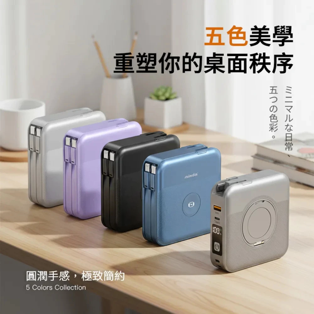 【開箱推薦】OWEIDA BS-WL720 AI 智能自帶線萬用充行動電源 ——一顆搞定所有充電需求,出門只帶它就夠了!