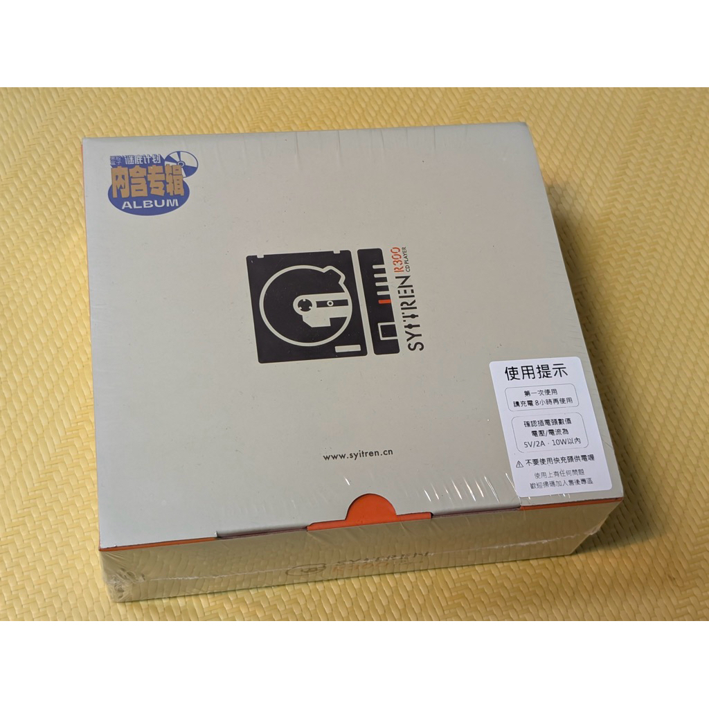 Syitren R300 CD Player 木紋款 | 蝦皮購物