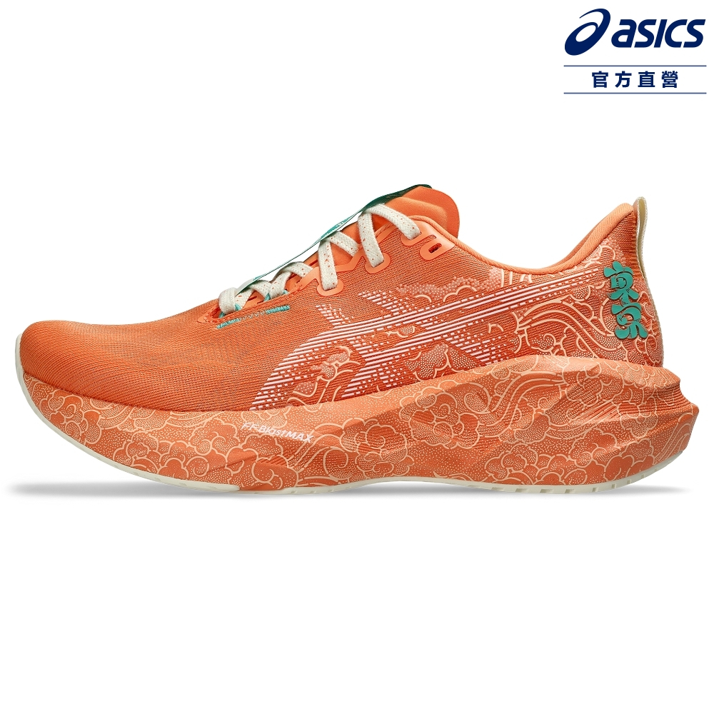 ASICS 亞瑟士 NOVABLAST 5 TOKYO 男女中性款 東京馬拉松 彈力 慢跑鞋 1013A206-700 | 蝦皮購物