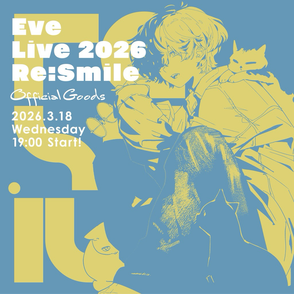 帕米代購Eve Official Store 2026『Re:Smile』 / Under blue 蒼像各場