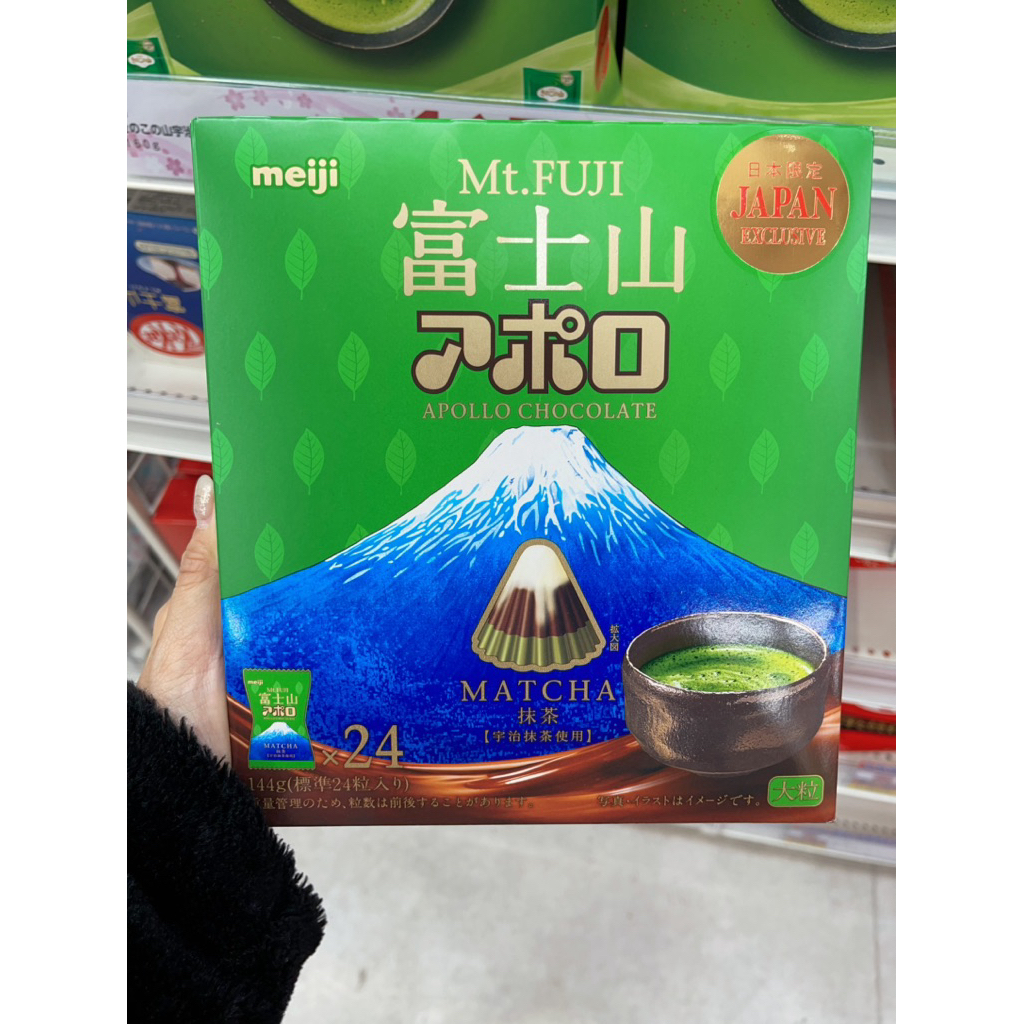 東京採買🎌日本限定「富士山阿波羅」 富士山造型巧克力抹茶/草莓| 蝦皮購物