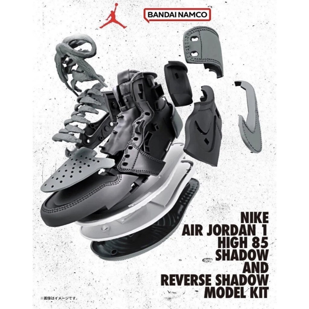【可樂心】Bandai NIKE AIR JORDAN HIGH 85 SHADOW & REVERSE SHADOW | 蝦皮購物