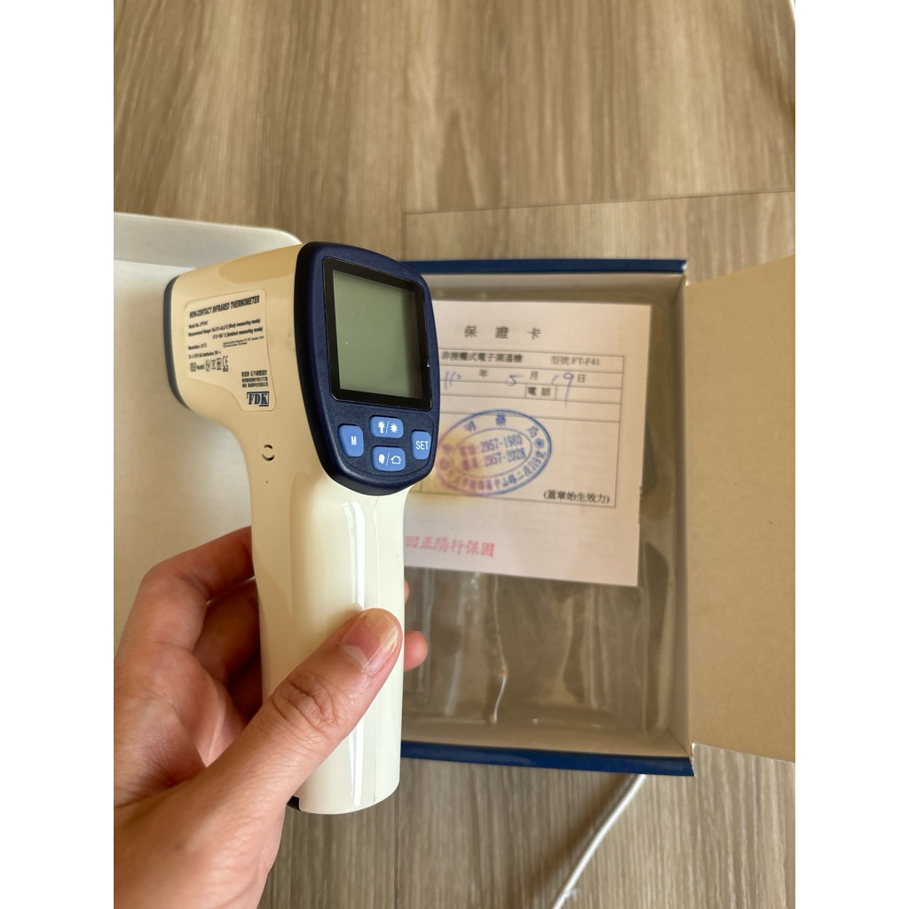 九成新 【FDK福達康】 免接觸額溫槍 FT-F41 -家庭必備用品 | 蝦皮購物
