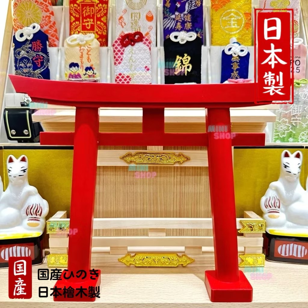 ⛩️日本御守神棚⛩️ 🇯🇵 日本帶回木製神社御守神棚神龕狐神像靜岡