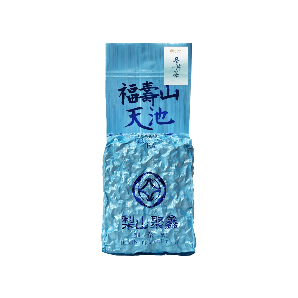 梨山聚鑫製茶廠】冬片仔-｢最後7包｣福壽山天池冬片(75g淨重)手採茶葉青