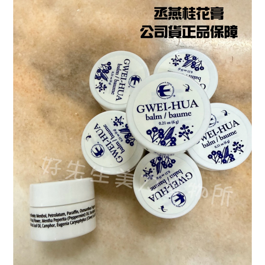 丞燕｜優惠推薦 - 蝦皮購物 - 2026年8月