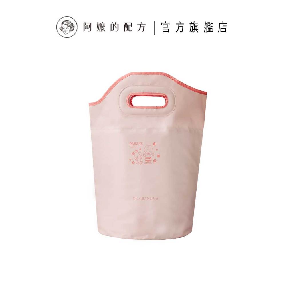 阿嬤的配方】SNOOPY聯名款｜妳的•桑拿沐足袋附足底按摩板的足浴袋